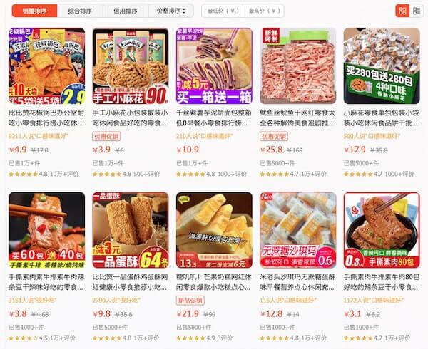 Cách order đồ ăn vặt nội địa Trung Quốc 5